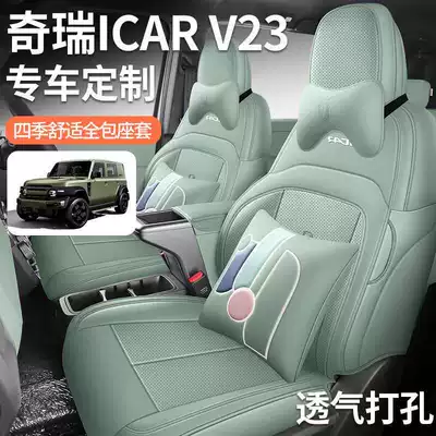 advanced version, smart driving version/high-end: Modelə uyğun (Original) oturacaq örtükləri