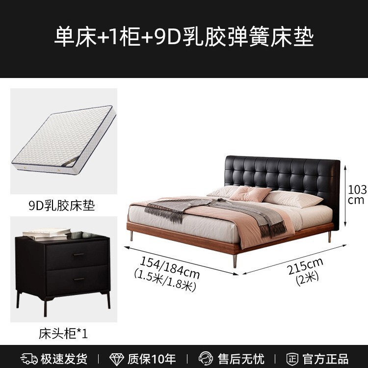 意式极简真皮床轻奢现代简约黑色华夫格床中古风齐边床实木床婚床|undefined