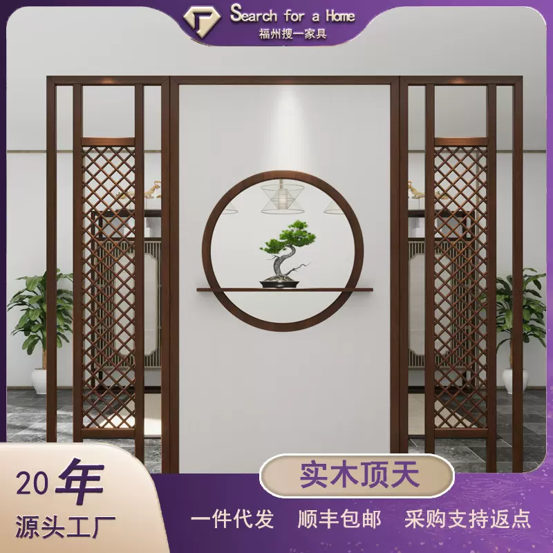 新中式屏风隔断客厅入户玄关实木格栅双面办公室别墅酒店遮挡顶天