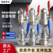 ��ˮ����ˮ����~4�������ݼy�D2���_�P4�ֻ���D3���Mˮֱͨ���y