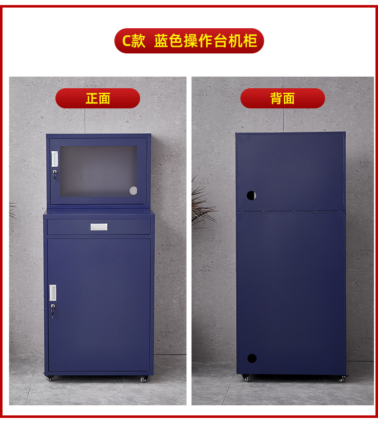 PC电脑机柜工业机柜数控机床电脑柜机箱网络柜工业控制柜仿威图柜-阿里巴巴