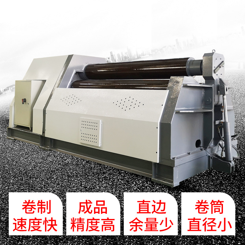 数控四辊卷板机自动四轴卷圆机液压滚筒机卷圆一次成型无直边机床