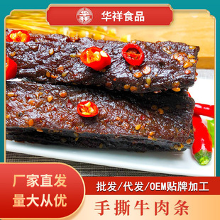 �S��ֱ�l ţ����L����˺ţ�� �Ĵ���ɽ�����ʳ���eʳƷ���l