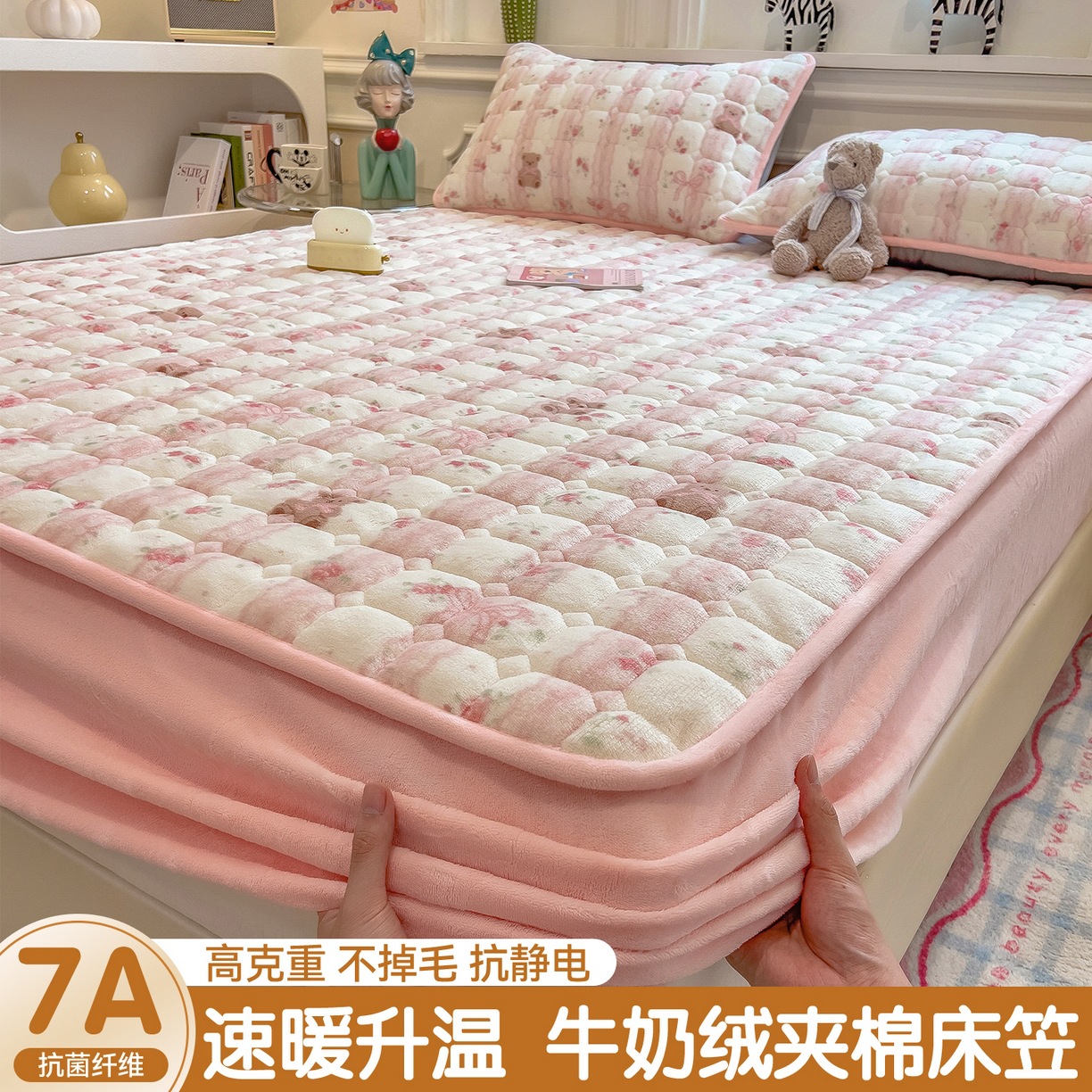 Cama de algodón de leche de clase A con un conjunto de tres piezas de colchón de invierno grueso cubierta protectora sábanas se pueden lavar a máquina