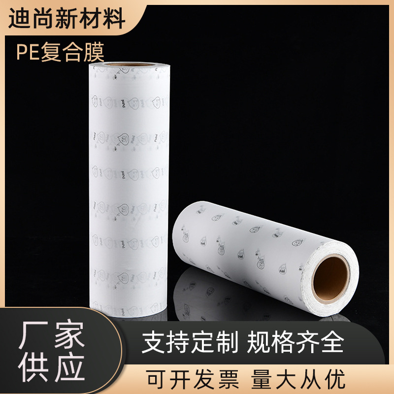 Ventas de fábrica nueva película compuesta de PE elástico punto de presión película de impresión película PE película de agua de bloqueo película transpirable