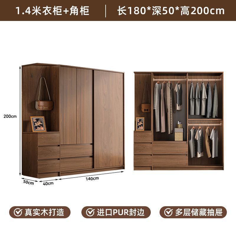 网红实木衣柜家用卧室推拉门中式储物柜子小户型新款出租房屋衣橱|undefined