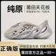 Shoes with a sense of excrement for summer new men's shoes for wearing slippers non-slip beach shoes for sports yezi yeezy