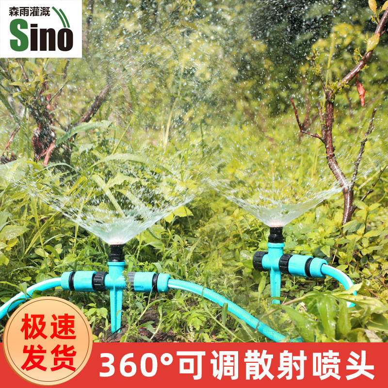 Precio unitario de riego de jardín de pequeña boquilla enterrada no incluye impuestos