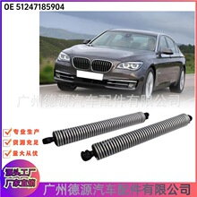 51244826677 51247185904 左后备弹簧撑杆 适用宝马 行李箱气弹簧