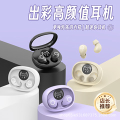 国内の新型SK32 bluetoothイヤホンミニ入耳式超小型睡眠無痛工場私模クロスボーダー爆品