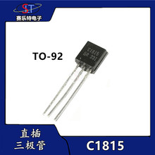 �S��ֱ�I 2SC1815 C1815 TO-92 NPN���w�� ���O�� ��оƬ �F؛