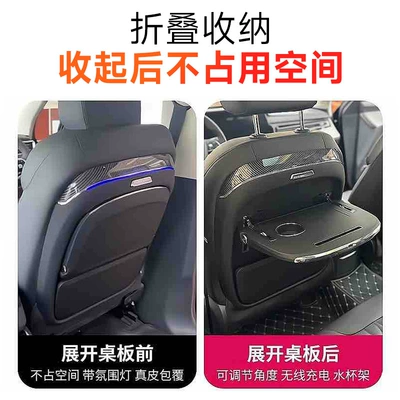 Dining Table, Car Interior Accessories, Car table board