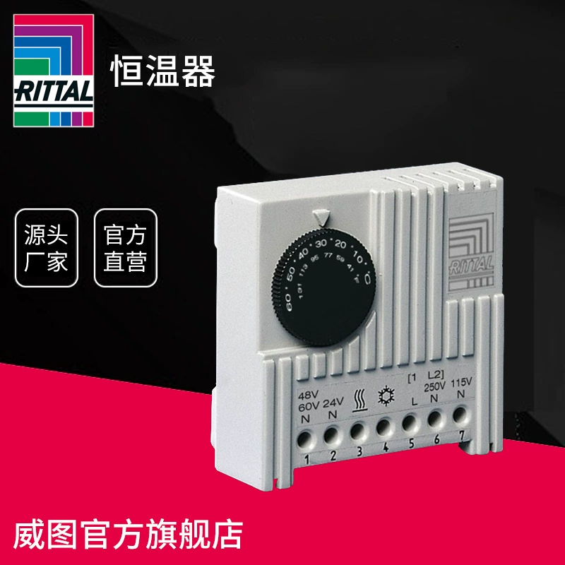 Германия Вито RITTAL термостат регулятор температуры шкаф термостат