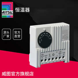 德国威图RITTAL 恒温器 温度控制器 机柜温控器