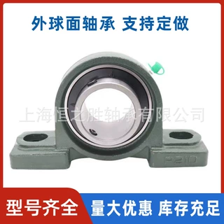 外球面轴承UCP203 204 205 206 207 208 209 210 带座轴承厂家