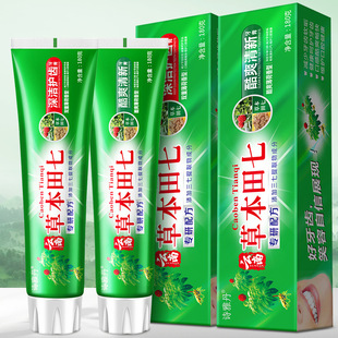 180g Yunnan Tianqi Chinese Medicine Toothpaste Removes Irritation, Removes Breath, Removes Stains and Brightens, Manufacturers Wholesale, Supports Dropshipping