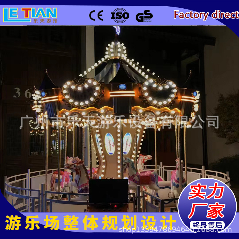 Electric rotating equipment manufacturer for amusement park for…
