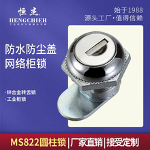 �a�� MS822 �A���i ����ˮ���m�wС�i �\�Ͻ��i�w�D���i ���a���