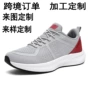 高脚秋冬定制大头跑步鞋