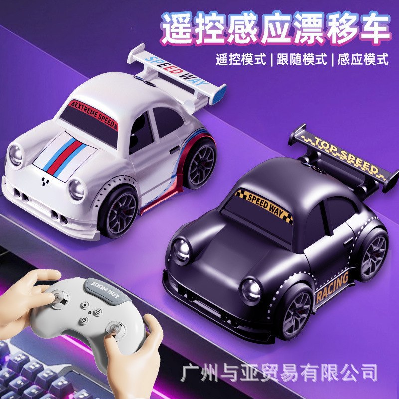 Cross-Border Drift Remote Control Car Sonny Desktop Ornaments Mini Intelligent Induction Dual-Mode Cartoon Following Car Toy