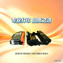 ӡ�������ù��ͨ3002K6T�ۺ� ����OEP3010 3012 3015 MP3020DN