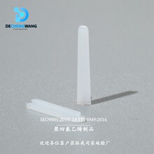 ���\�� ptfe�t���Ĳ� ���ķ���ϩ�����M���| ����׃������մ��