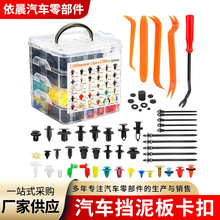 1240pcs������װ���۽��̼�32�̶ֹ������õ����Ҷ�Ӱ�������˿