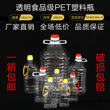 ͸������ƿ��Ͱ��Ͱ�Ɖ�ʳ����Ͱ�����͉� 5L2.5L1L�и�