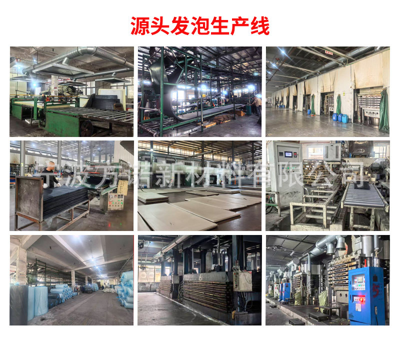 源头发泡生产线-1.jpg