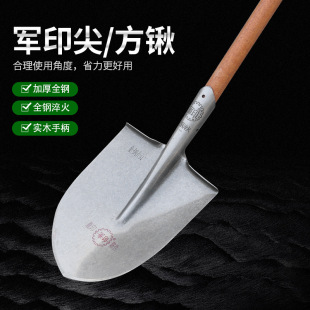 Military printing manganese steel agricultural big shovel gardening shovel small shovel outdoor digging agricultural garden tree planting snow removal iron lift