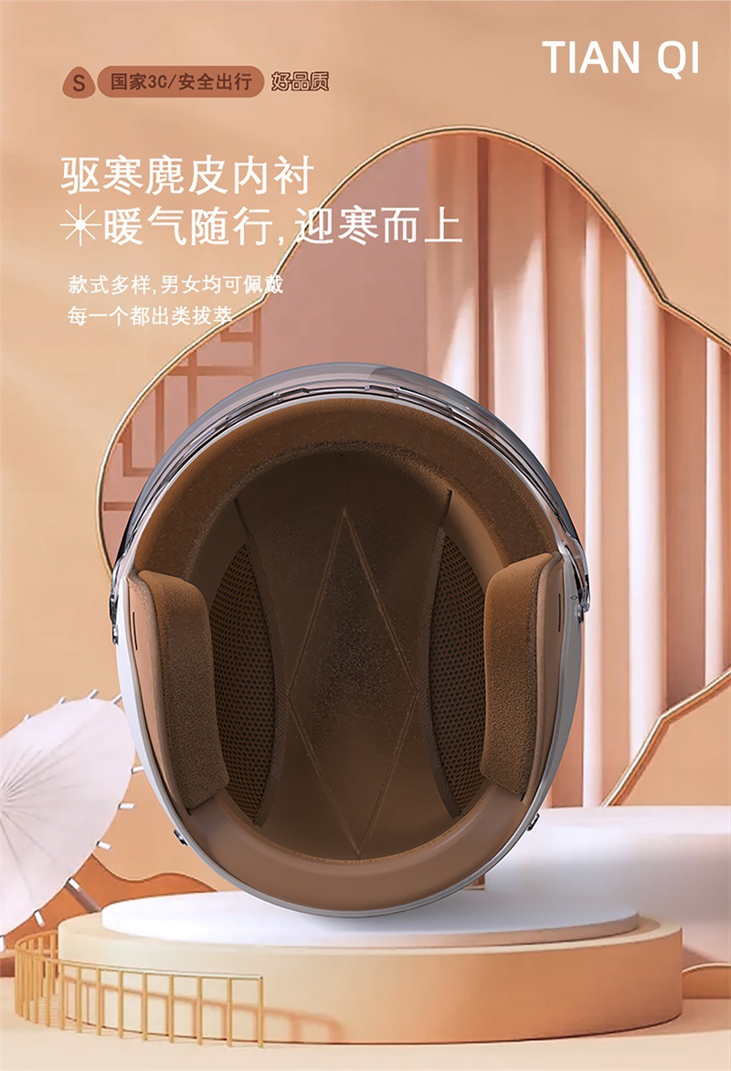 3C Certified New National Standard Electric Vehicle Motorcycle Summer Transparent Electric Scooter Half Helmet Men's All-Season Safety Helmet