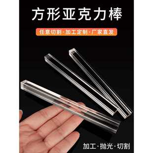 ��͸�������������ϰ匍���ķ����ӹ������Ʋ����b��l2-60mm