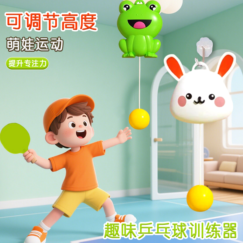 Table Tennis Trainer Children's Hanging Frog Cute Rabbit Home Hand-Eye Coordination Exercise Ball Educational Toy