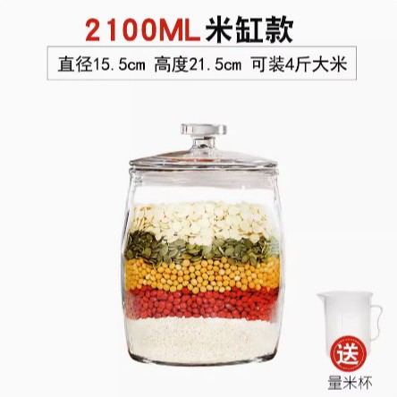 【≈ Paquete de 4 catties de arroz】 2100ML taza medidora gratis
