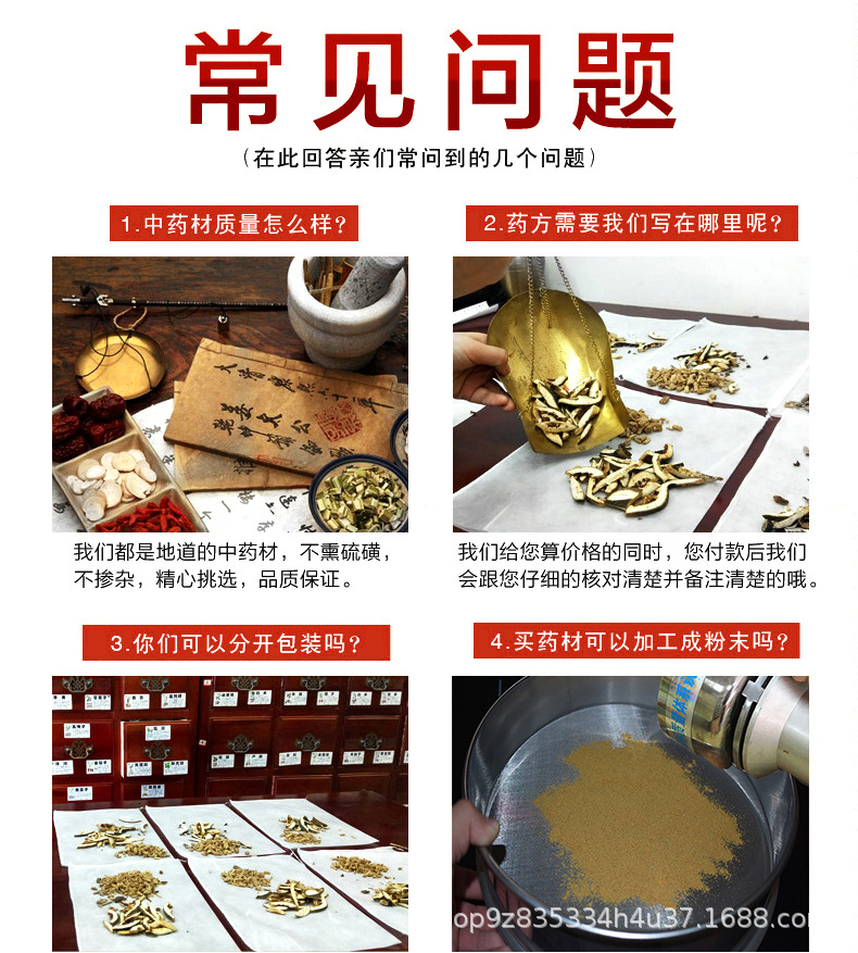 Dried Dandelion Root and Leaf Bulk Herbs Pu Gong Ying Taraxacum officinale for Tea and Decoction 50g Loose Pack quality and texture