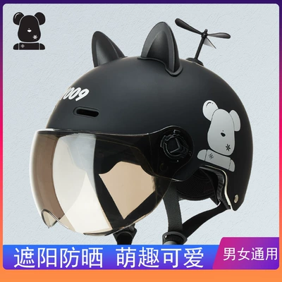 Car helmet Electric Vehicle Helmets, Universal for