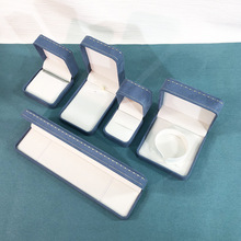 湖蓝色圆角仿皮绒首饰盒时尚珍珠饰品包装盒珠宝盒戒指盒耳钉盒新