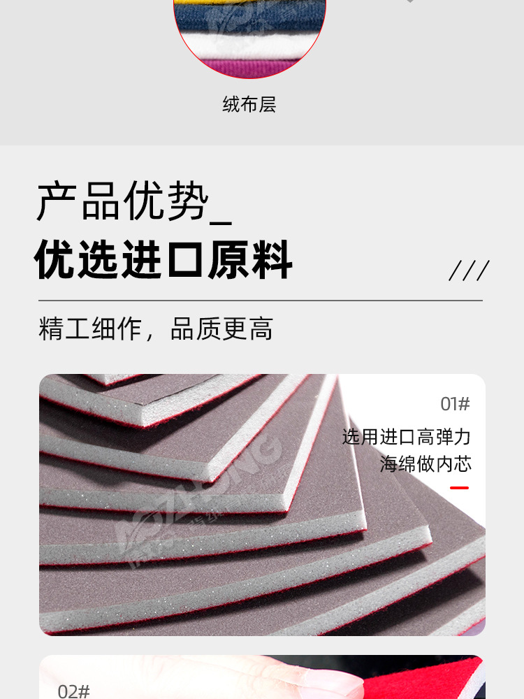 进口茶色海绵砂详情页-圆-gai_04