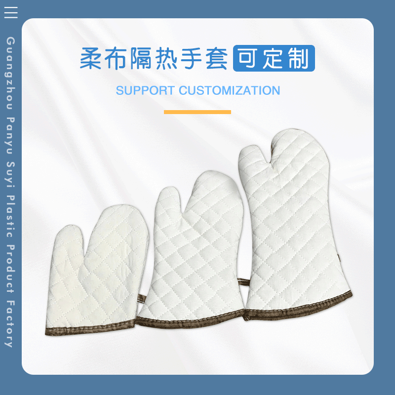 Thickened Cotton Microwave Oven Oven Soft Cloth Heat Insulating Gloves White Five-Finger Oven Baking and Barbecue Heat Insulating Gloves