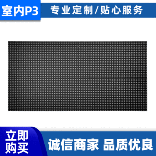 �҃�P3led�����P2.5����ȫ���@ʾ��������ܛģ�M����led�A����