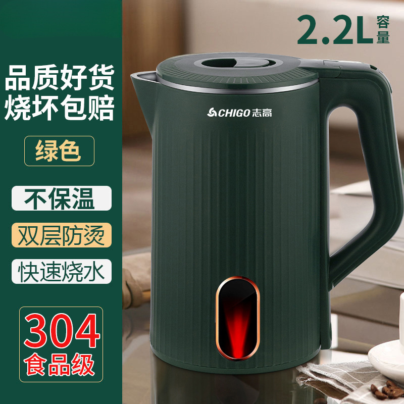 Hervidor eléctrico doméstico de aislamiento térmico de alta calidad, hervidor de agua hervida inteligente de acero inoxidable de alta capacidad.