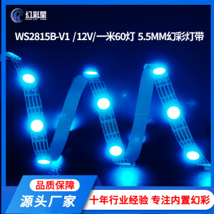 WS2815B-V1�Շ�����늘��òʟ� һ��60��խ��5.5MM�ɾ���Դ�^�S