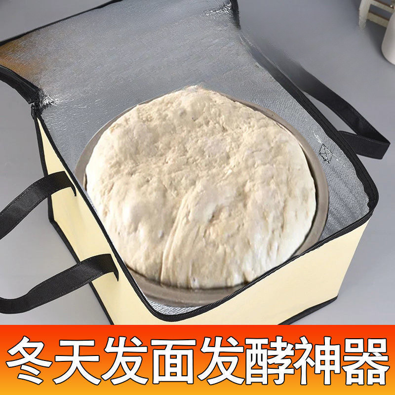 Household noodle artifact heating fermentation winter heating pad fermentation steamed bread dough intelligent control heat preservation temperature wake-up box