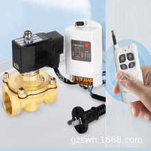 无线WIFI智能远程遥控电磁阀 电控阀 铜水阀220V24电子水管开关阀