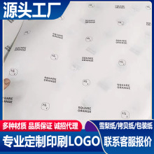 �·����b�����ƿ�ؐ��ӡˢlogo�YƷ���Ἀ���b����ѩ�漈�������l