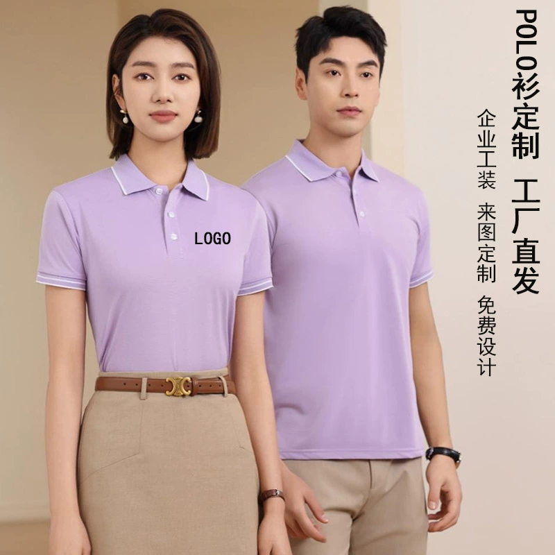 Рубашка POLOP с лацканом с коротким рукавом рабочая одежда на заказ LOGO Enterprise одежка культурная рубашка ледяной шелк футболка печать