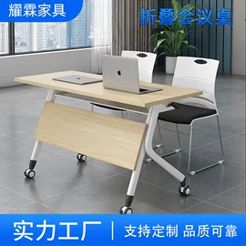 培训桌;培训椅;会议桌