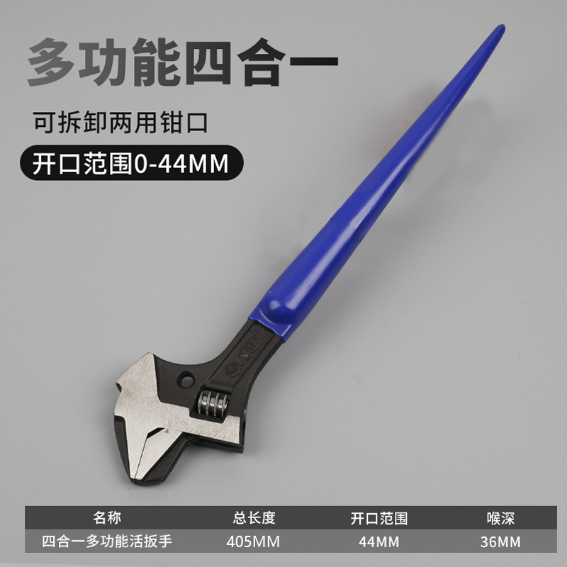 Llave móvil multifuncional cuatro en uno, alicates de tubo, llave de palanca de percusión de doble propósito, llave de plomería, mango de plástico