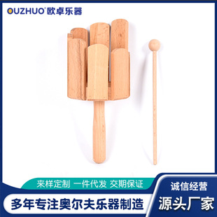 Orff Musical Instrument Small Large Multi-tone Barrel Eight-tone Barrel Wooden Music Teaching Aware Children's Percussion Instrument Kindergarten