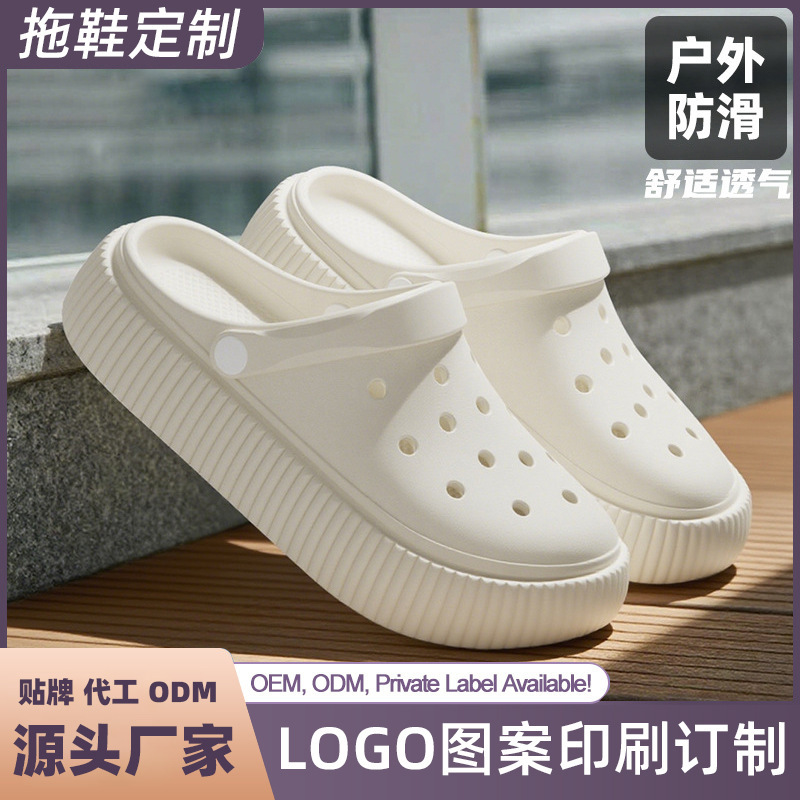 Summer Women's Clogs with Thick Soles, Suitable for Students, Can Be Worn Outside, Closed-Toe, Non-Slip, Silent, Soft, Comfortable, Casual Eva Slippers